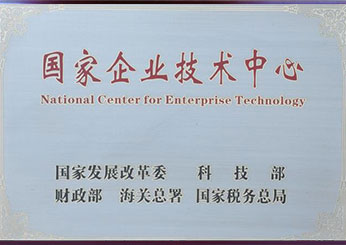 兴发xf(中国区)游戏有限公司