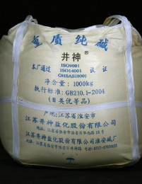 兴发xf(中国区)游戏有限公司