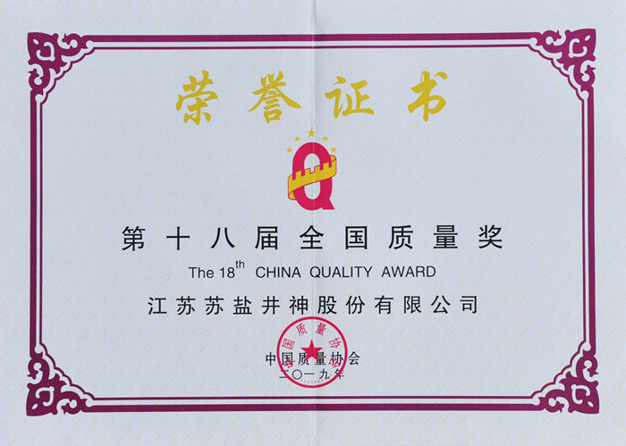 兴发xf(中国区)游戏有限公司