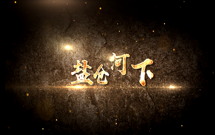 兴发xf(中国区)游戏有限公司