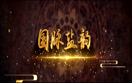 兴发xf(中国区)游戏有限公司