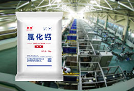 兴发xf(中国区)游戏有限公司