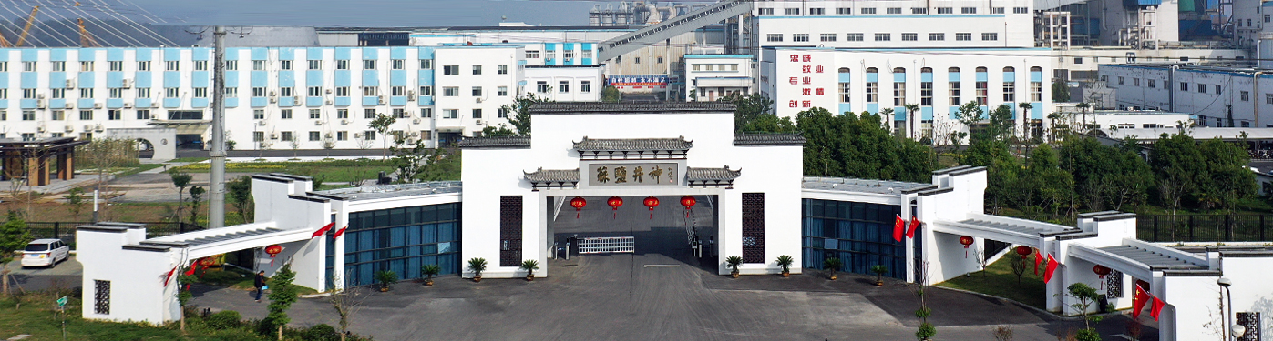 兴发xf(中国区)游戏有限公司