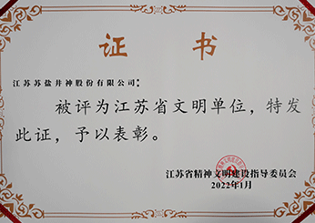 兴发xf(中国区)游戏有限公司