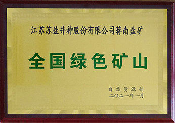 兴发xf(中国区)游戏有限公司