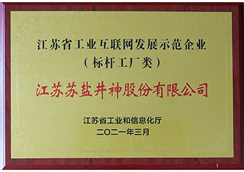 兴发xf(中国区)游戏有限公司