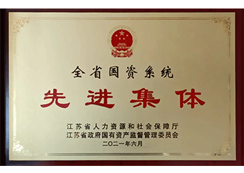 兴发xf(中国区)游戏有限公司