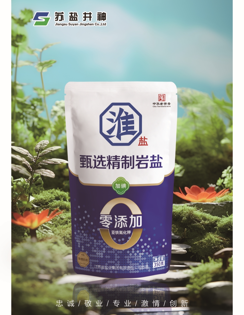 兴发xf(中国区)游戏有限公司