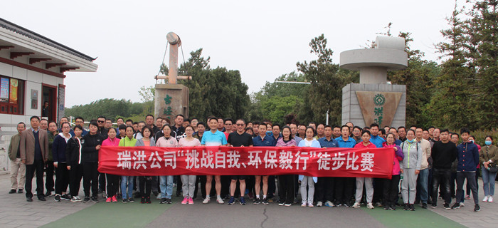 兴发xf(中国区)游戏有限公司